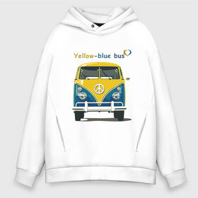 Мужское худи Oversize хлопок с принтом Я люблю вас (Yellow-blue bus) в Санкт-Петербурге, френч-терри — 70% хлопок, 30% полиэстер. Мягкий теплый начес внутри —100% хлопок | боковые карманы, эластичные манжеты и нижняя кромка, капюшон на магнитной кнопке | 14 февраля | bus | camper | i love you | love you | volkswagen | vw | автобус | автомобилисту | английский | бейсболка | бутылка | валентинов день | водителю | день влюбленных | день святого валент | кепка | кружка | люблю