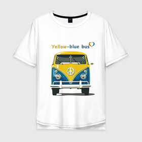 Мужская футболка хлопок Oversize с принтом Я люблю вас (Yellow-blue bus) в Санкт-Петербурге, 100% хлопок | свободный крой, круглый ворот, “спинка” длиннее передней части | 14 февраля | bus | camper | i love you | love you | volkswagen | vw | автобус | автомобилисту | английский | бейсболка | бутылка | валентинов день | водителю | день влюбленных | день святого валент | кепка | кружка | люблю
