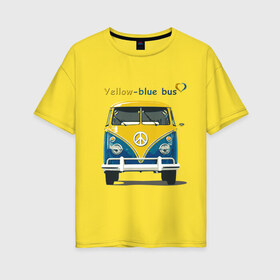 Женская футболка хлопок Oversize с принтом Я люблю вас (Yellow-blue bus) в Санкт-Петербурге, 100% хлопок | свободный крой, круглый ворот, спущенный рукав, длина до линии бедер
 | 14 февраля | bus | camper | i love you | love you | volkswagen | vw | автобус | автомобилисту | английский | бейсболка | бутылка | валентинов день | водителю | день влюбленных | день святого валент | кепка | кружка | люблю