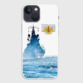 Чехол для iPhone 13 mini с принтом ВМФ в Санкт-Петербурге,  |  | 23 февраля | army | армейка | армия | вмс | вмф | военно | войска | герб | мичман | море | морпех | морские | морской | моряк | пехота | подводник | россия | русский | рф | силы | флот