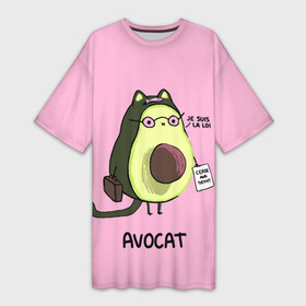 Платье-футболка 3D с принтом AVOCAT в Санкт-Петербурге,  |  | авакадо | авокадо | авокадо игрушка | авокадо фото | авокадо фрукт | адвокат | басик | кот авокадо | котики | рисунки котиков | смешные котики | я закон