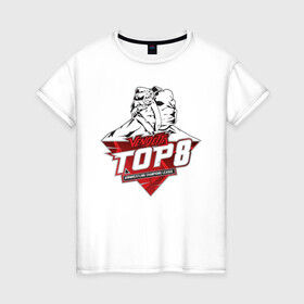 Женская футболка хлопок с принтом Vendetta Top 8 в Санкт-Петербурге, 100% хлопок | прямой крой, круглый вырез горловины, длина до линии бедер, слегка спущенное плечо | armfight | armwrestling | армрестлинг
