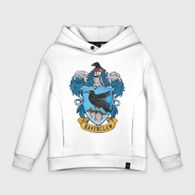 Детское худи Oversize хлопок с принтом Coat of Ravenclaw в Санкт-Петербурге, френч-терри — 70% хлопок, 30% полиэстер. Мягкий теплый начес внутри —100% хлопок | боковые карманы, эластичные манжеты и нижняя кромка, капюшон на магнитной кнопке | vdgerir | гарри поттер | гриффиндор | дамблдор | добби | слизерин | хогвартс