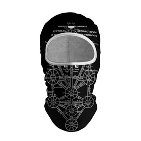 Балаклава 3D с принтом eVa-updown в Санкт-Петербурге, 100% полиэстер, ткань с особыми свойствами — Activecool | плотность 150–180 г/м2; хорошо тянется, но при этом сохраняет форму. Закрывает шею, вокруг отверстия для глаз кайма. Единый размер | evangelion | ангелы | арт | база nerf | евангелион | икари | кабинет | кабинет икари | надпись | свитки | чёрное белое