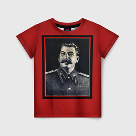 Детская футболка 3D с принтом Сталин в Санкт-Петербурге, 100% гипоаллергенный полиэфир | прямой крой, круглый вырез горловины, длина до линии бедер, чуть спущенное плечо, ткань немного тянется | stalin | брэнд | классно | красиво | круто | мода | сталин | стиль