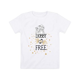 Детская футболка хлопок с принтом Dobby is free в Санкт-Петербурге, 100% хлопок | круглый вырез горловины, полуприлегающий силуэт, длина до линии бедер | vdgerir | гарри поттер | гриффиндор | дамблдор | добби | слизерин | хогвартс