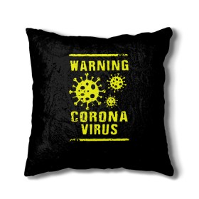 Подушка 3D с принтом Warning Corona Virus в Санкт-Петербурге, наволочка – 100% полиэстер, наполнитель – холлофайбер (легкий наполнитель, не вызывает аллергию). | состоит из подушки и наволочки. Наволочка на молнии, легко снимается для стирки | 2019 | 2019 ncov | 2020 | corona | coronavirus | market | ncov | pneumonia | seafood | virus | warning | wuhan | вирус | внимание | китай | коронавирус | осторожно | ухань | уханьский коронавирус | штамм