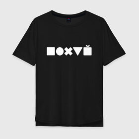 Мужская футболка хлопок Oversize с принтом Безразличие в Санкт-Петербурге, 100% хлопок | свободный крой, круглый ворот, “спинка” длиннее передней части | Тематика изображения на принте: апатия | безразличие | всё равно | нафиг | пофиг | равнодушие
