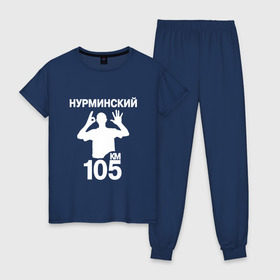 Женская пижама хлопок с принтом Нурминский в Санкт-Петербурге, 100% хлопок | брюки и футболка прямого кроя, без карманов, на брюках мягкая резинка на поясе и по низу штанин | 105 двор | был молодым | валим нурминский | нурминский | нурминский мерч | нурминский суета