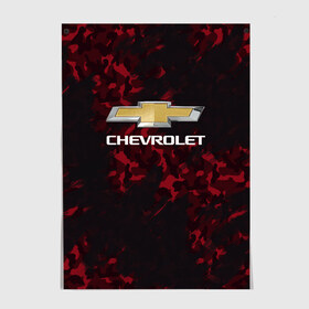 Постер с принтом Chevrolet в Санкт-Петербурге, 100% бумага
 | бумага, плотность 150 мг. Матовая, но за счет высокого коэффициента гладкости имеет небольшой блеск и дает на свету блики, но в отличии от глянцевой бумаги не покрыта лаком | auto | chevrolet | авто | автомобиль | марка | машина | шевроле