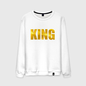 Мужской свитшот хлопок с принтом KING в Санкт-Петербурге, 100% хлопок |  | king | как король | королевский | король | корона | правитель | править | царь