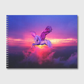 Альбом для рисования с принтом Dusk Sky Horse в Санкт-Петербурге, 100% бумага
 | матовая бумага, плотность 200 мг. | Тематика изображения на принте: высота | закат | конь | крылья | легенды | летать | летающий | лошадь | мистический | мифология | мифы | небесный | небо | облака | облач | пегас | плед | подушка | полет | пурпурный | сумерки | сумка