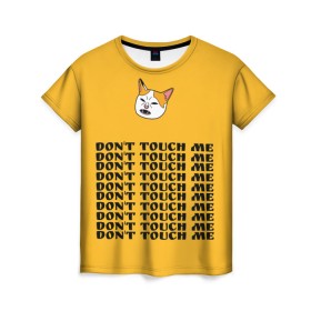 Женская футболка 3D с принтом dont touch me в Санкт-Петербурге, 100% полиэфир ( синтетическое хлопкоподобное полотно) | прямой крой, круглый вырез горловины, длина до линии бедер | banana | cat | dont touch me | mem | банан | грустный кот | дурка | кот | коты | кошки | постирония | приколы | прикольные коты | прикольные надписи | смешные коты | ьуь