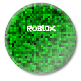 Значок с принтом Roblox в Санкт-Петербурге,  металл | круглая форма, металлическая застежка в виде булавки | game | roblox | блок | игра | игрушка | лего | майнкрафт | персонажи | персонажи из кубиков | роблокс | робот