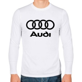 Мужской лонгслив хлопок с принтом Audi Ауди в Санкт-Петербурге, 100% хлопок |  | audi | auto | quattro | авто | автомобиль | ауди | марка | машина