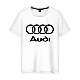 Мужская футболка хлопок с принтом Audi Ауди в Санкт-Петербурге, 100% хлопок | прямой крой, круглый вырез горловины, длина до линии бедер, слегка спущенное плечо. | Тематика изображения на принте: audi | auto | quattro | авто | автомобиль | ауди | марка | машина