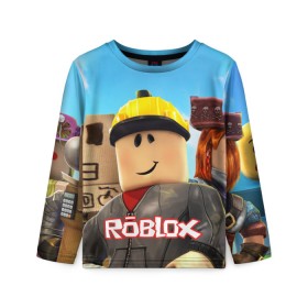 Детский лонгслив 3D с принтом ROBLOX в Санкт-Петербурге, 100% полиэстер | длинные рукава, круглый вырез горловины, полуприлегающий силуэт
 | roblox | игра | компьютерная игра | логотип | онлайн | онлайн игра | роблакс | роблокс