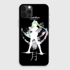 Чехол для iPhone 12 Pro Max с принтом Princess в Санкт-Петербурге, Силикон |  | anime | manga | moon | rainbow | sailor moon | space | star | usagi tsukino | аниме | звезда | иероглифы | кандзи | космос | луна | манга | радуга | сейлор мун | усаги цукино