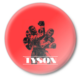 Значок с принтом Tyson в Санкт-Петербурге,  металл | круглая форма, металлическая застежка в виде булавки | iron mike | iron mike tyson | mike tyson | бокс | железный майк | майк тайсон | таисон | тайсон