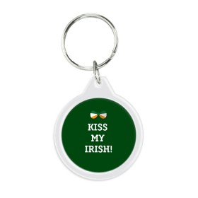 Брелок круглый с принтом Kiss my Irish в Санкт-Петербурге, пластик и полированная сталь | круглая форма, металлическое крепление в виде кольца | британия | день святого патрика | золото | ирландия