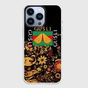 Чехол для iPhone 13 Pro с принтом GUSLI в Санкт-Петербурге,  |  | antibrand | gucci | gucci colors | gusli | антибренд | гусли | гучи | лого | логотип | мем | надпись | прикол | цвета гучи