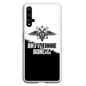 Чехол для Honor 20 с принтом Внутренние Войска в Санкт-Петербурге, Силикон | Область печати: задняя сторона чехла, без боковых панелей | army | армия | берет | вв | вв мвд | внутренние войска | герб | краповый | мвд | орел. надпись | петлица | россии | российский | россия | русский | рф | силовики | служу россии | солдат | спецназ | увд | флаг