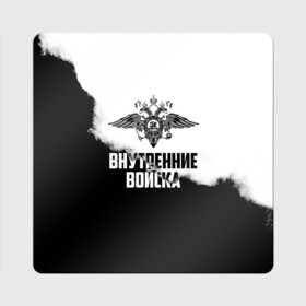 Магнит виниловый Квадрат с принтом Внутренние Войска в Санкт-Петербурге, полимерный материал с магнитным слоем | размер 9*9 см, закругленные углы | Тематика изображения на принте: army | армия | берет | вв | вв мвд | внутренние войска | герб | краповый | мвд | орел. надпись | петлица | россии | российский | россия | русский | рф | силовики | служу россии | солдат | спецназ | увд | флаг