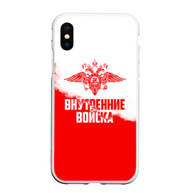 Чехол для iPhone XS Max матовый с принтом Внутренние Войска в Санкт-Петербурге, Силикон | Область печати: задняя сторона чехла, без боковых панелей | army | армия | берет | вв | вв мвд | внутренние войска | герб | краповый | мвд | орел. надпись | петлица | россии | российский | россия | русский | рф | силовики | служу россии | солдат | спецназ | увд | флаг