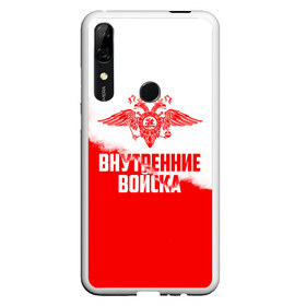 Чехол для Honor P Smart Z с принтом Внутренние Войска в Санкт-Петербурге, Силикон | Область печати: задняя сторона чехла, без боковых панелей | army | армия | берет | вв | вв мвд | внутренние войска | герб | краповый | мвд | орел. надпись | петлица | россии | российский | россия | русский | рф | силовики | служу россии | солдат | спецназ | увд | флаг