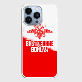 Чехол для iPhone 13 Pro с принтом Внутренние Войска в Санкт-Петербурге,  |  | army | армия | берет | вв | вв мвд | внутренние войска | герб | краповый | мвд | орел. надпись | петлица | россии | российский | россия | русский | рф | силовики | служу россии | солдат | спецназ | увд | флаг