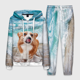 Мужской костюм 3D с принтом Отдыхай, как корги! в Санкт-Петербурге, 100% полиэстер | Манжеты и пояс оформлены тканевой резинкой, двухслойный капюшон со шнурком для регулировки, карманы спереди | corgi | вельш корги | вельшкорги | веселая собака | дразнится | корги | люблю собак | маленькая собачка | милая собачка | море | морская пена | облизывается | отд | отдых волны | отдых пляж | отдыхай