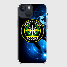 Чехол для iPhone 13 mini с принтом Войска связи в Санкт-Петербурге,  |  | 23 февраля | army | армейка | армия | военный связист | войска | войска связи | вс | герб | день | знак | лого | надпись | офицер | петлицы | подарок | праздник | радио | радист | россии | российский | россия