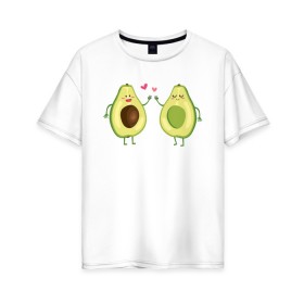 Женская футболка хлопок Oversize с принтом Авокадо. в Санкт-Петербурге, 100% хлопок | свободный крой, круглый ворот, спущенный рукав, длина до линии бедер
 | авокадо | веган | еда блогеров | любовь | мемы | минимализм | прикольные картинки | прикольные надписи | растение | смешное авокадо | фрукт