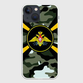 Чехол для iPhone 13 mini с принтом Войска связи в Санкт-Петербурге,  |  | 23 февраля | army | армейка | армия | военный связист | войска | войска связи | вс | герб | день | знак | лого | надпись | офицер | петлицы | подарок | праздник | радио | радист | россии | российский | россия