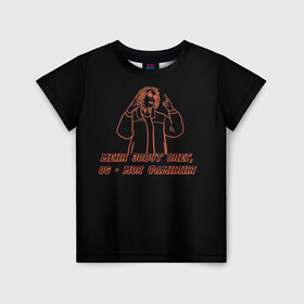 Детская футболка 3D с принтом Kizaru (Message) в Санкт-Петербурге, 100% гипоаллергенный полиэфир | прямой крой, круглый вырез горловины, длина до линии бедер, чуть спущенное плечо, ткань немного тянется | Тематика изображения на принте: haunted family | kizaru | kizaru rap | кизару