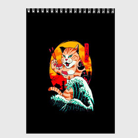 Скетчбук с принтом Котейка в Санкт-Петербурге, 100% бумага
 | 48 листов, плотность листов — 100 г/м2, плотность картонной обложки — 250 г/м2. Листы скреплены сверху удобной пружинной спиралью | animal | anime | art | cat | japan | meme | samurai | аниме | арт | волна | животное | закат | иероглефы | кот | кошка | мем | прикол | прикольная | природа | сакура | самурай | суши | юмор | япония
