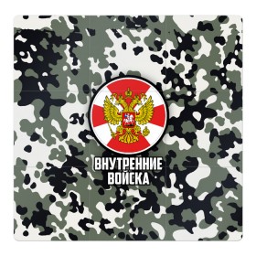 Магнитный плакат 3Х3 с принтом Внутренние Войска в Санкт-Петербурге, Полимерный материал с магнитным слоем | 9 деталей размером 9*9 см | Тематика изображения на принте: 