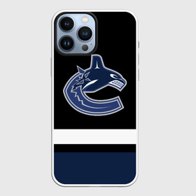 Чехол для iPhone 13 Pro Max с принтом Vancouver Canucks в Санкт-Петербурге,  |  | Тематика изображения на принте: canucks | hockey | nhl | usa | vancouver | vancouver canucks | ванкувер | ванкувер кэнакс | кэнакс | накс | нхл | спорт | сша | хоккей | шайба