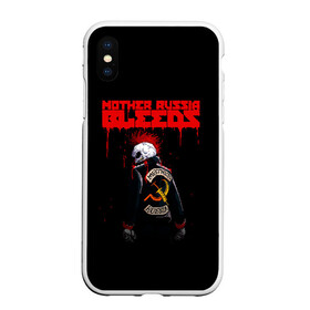 Чехол для iPhone XS Max матовый с принтом Mother Russia Bleeds в Санкт-Петербурге, Силикон | Область печати: задняя сторона чехла, без боковых панелей | 8 бит | bleeds | mother | pixel | russia | видеоигра | восьмибитная | игра | кровавая | кровоточит | кровь | куртка | мать | надпись | пиксель | пиксельная | ракез | россия | скелет | скелетон | текст | череп