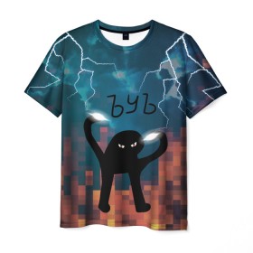 Мужская футболка 3D с принтом ЪУЪ Молнии в Санкт-Петербурге, 100% полиэфир | прямой крой, круглый вырез горловины, длина до линии бедер | cat | cloud | fire | lightning | meme | memes | гроза | кот | мем | мемы | молнии | молния | облака | огонь | ъуъ