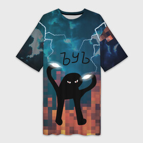 Платье-футболка 3D с принтом ЪУЪ Молнии в Санкт-Петербурге,  |  | cat | cloud | fire | lightning | meme | memes | гроза | кот | мем | мемы | молнии | молния | облака | огонь | ъуъ