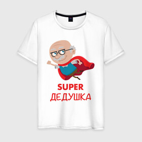 Мужская футболка хлопок с принтом Супер Дедушка в Санкт-Петербурге, 100% хлопок | прямой крой, круглый вырез горловины, длина до линии бедер, слегка спущенное плечо. | 23 февраля | 9 мая | defender day | дед | дедушка | день победы | звезды | лучший дед | надпись | поздравление | самый лучший дедушка | хаки
