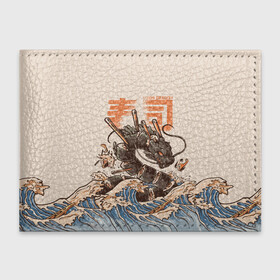 Обложка для студенческого билета с принтом Sushi dragon в Санкт-Петербурге, натуральная кожа | Размер: 11*8 см; Печать на всей внешней стороне | Тематика изображения на принте: волны | дракон | суши | суши дракон | японские волны | японский дракон