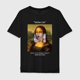 Мужская футболка хлопок Oversize с принтом Mona Lisa в Санкт-Петербурге, 100% хлопок | свободный крой, круглый ворот, “спинка” длиннее передней части | mona lisa | изготовлена в китае | картина | мона лиза | современное искусство