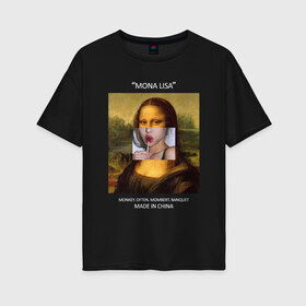 Женская футболка хлопок Oversize с принтом Mona Lisa в Санкт-Петербурге, 100% хлопок | свободный крой, круглый ворот, спущенный рукав, длина до линии бедер
 | mona lisa | изготовлена в китае | картина | мона лиза | современное искусство