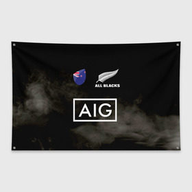 Флаг-баннер с принтом ALL BLACKS в Санкт-Петербурге, 100% полиэстер | размер 67 х 109 см, плотность ткани — 95 г/м2; по краям флага есть четыре люверса для крепления | all blacks | new zealandd | rugby | новая зеландия | олл блэкс | регби | хака