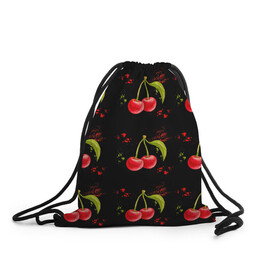 Рюкзак-мешок 3D с принтом Вишенки в Санкт-Петербурге, 100% полиэстер | плотность ткани — 200 г/м2, размер — 35 х 45 см; лямки — толстые шнурки, застежка на шнуровке, без карманов и подкладки | брызги | вишня | красный | сочно | ягода