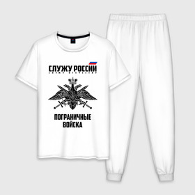 Мужская пижама хлопок с принтом Пограничные Войска в Санкт-Петербурге, 100% хлопок | брюки и футболка прямого кроя, без карманов, на брюках мягкая резинка на поясе и по низу штанин
 | 