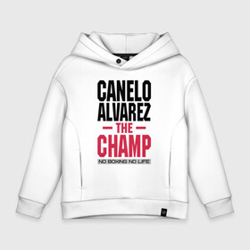 Детское худи Oversize хлопок с принтом Canelo Alvarez в Санкт-Петербурге, френч-терри — 70% хлопок, 30% полиэстер. Мягкий теплый начес внутри —100% хлопок | боковые карманы, эластичные манжеты и нижняя кромка, капюшон на магнитной кнопке | 