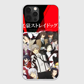 Чехол для iPhone 12 Pro Max с принтом Bungou Stray Dogs в Санкт-Петербурге, Силикон |  | anime | bungou | bungou stray dogs | dogs | stray | аниме | бродячий пес | великий из бродячих псов | манга